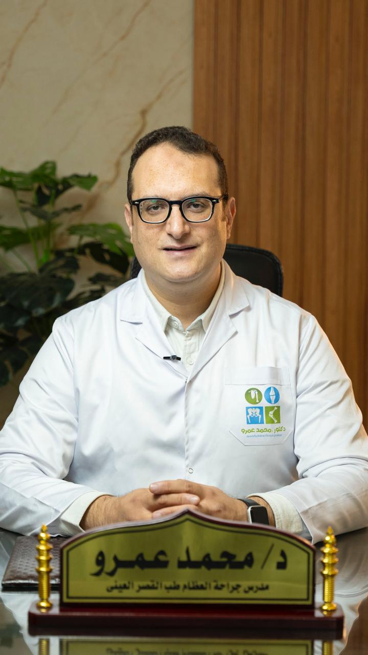 Dr. Mohamed Amr Academic Journey